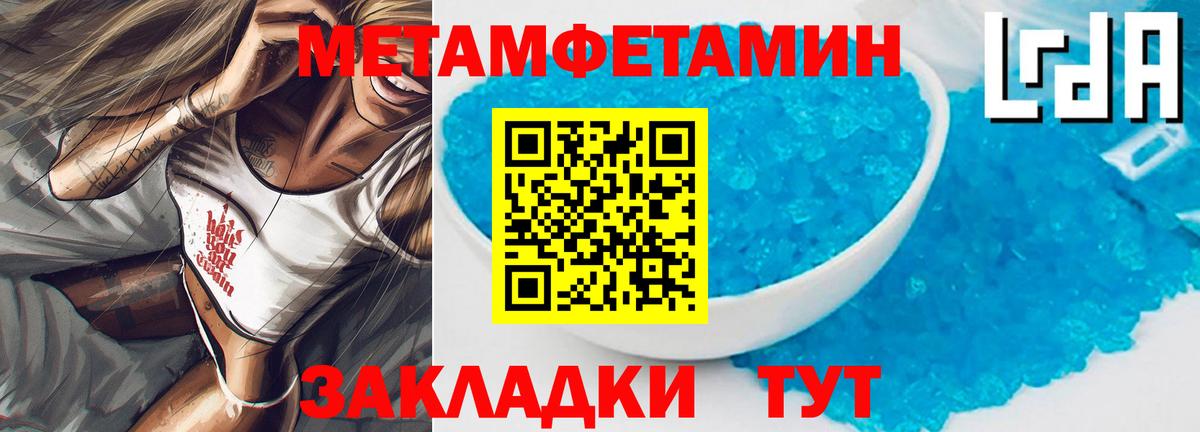 АМФ 98% Азов