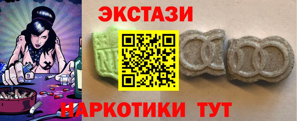 Экстази бентли Азов
