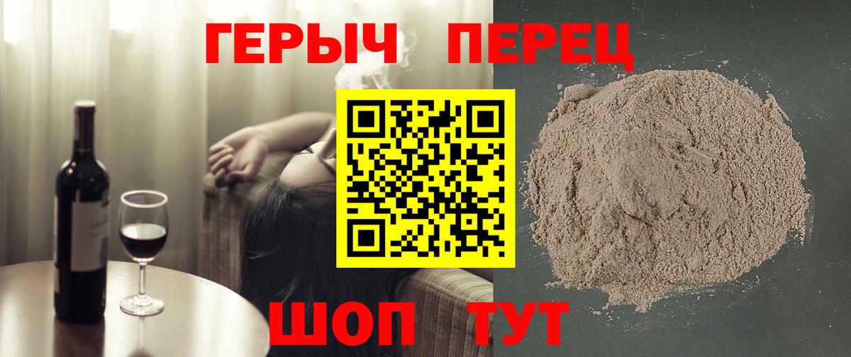Азов  Героин гречка  Вход с VPN 
