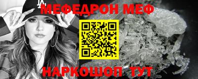 молекула духа Кумертау