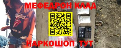 бошки Кунгур