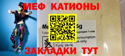 бошки Кунгур