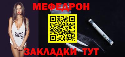 молекула духа Кумертау