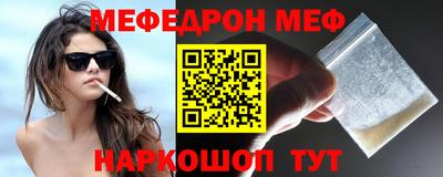 молекула духа Кумертау