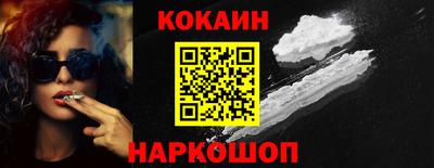 молекула духа Кумертау