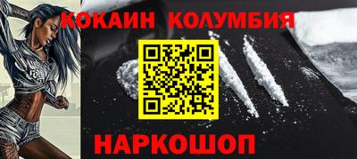 молекула духа Кумертау