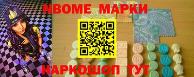 бошки Кунгур