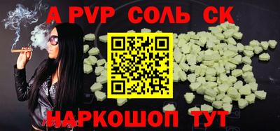 бошки Кунгур