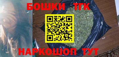 бошки Кунгур