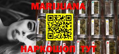бошки Кунгур