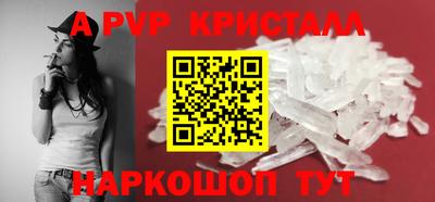 бошки Кунгур