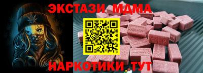 молекула духа Кумертау