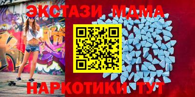 молекула духа Кумертау
