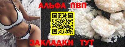 молекула духа Кумертау