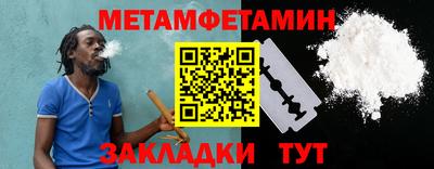 бошки Кунгур