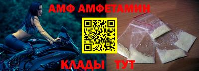 молекула духа Кумертау
