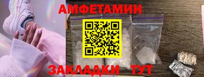 молекула духа Кумертау