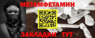 молекула духа Кумертау