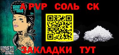 прущая мука Кулебаки