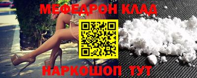 бошки Кунгур