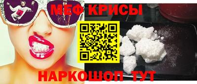бошки Кунгур