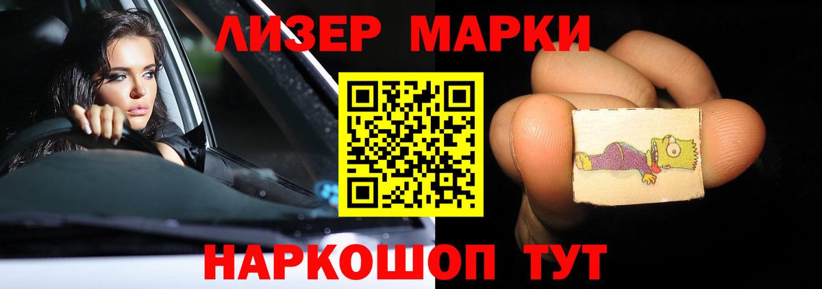 Лсд 25 экстази ecstasy  Лсд 25 экстази ecstasy  Вход с VPN  Азов 