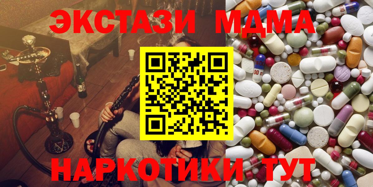 MDMA VHQ Азов