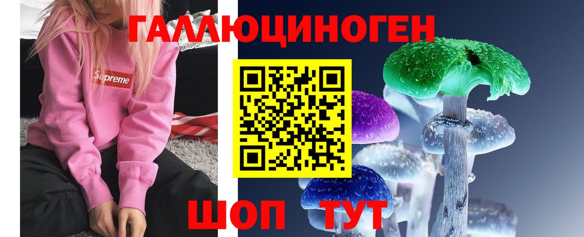 Псилоцибиновые грибы Psilocybine cubensis  Вход с VPN  Галлюциногенные грибы Magic Shrooms  Азов 