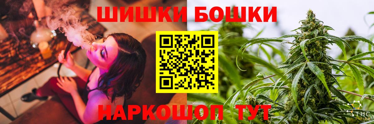 Шишки марихуана VHQ  Шишки марихуана планчик  Бошки Шишки OG Kush  Вход с VPN  Азов 
